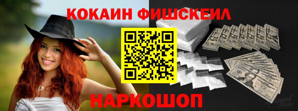 Чапаевск  цены наркотик  Вход с VPN  COCAIN  КОКАИН 97%  Кокаин 98% 