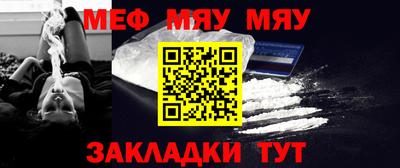 мефедрон VHQ Кунгур