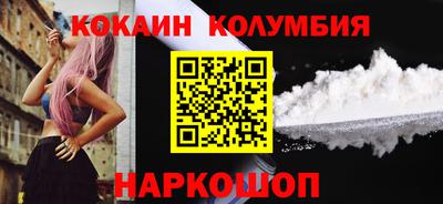 мефедрон VHQ Кунгур
