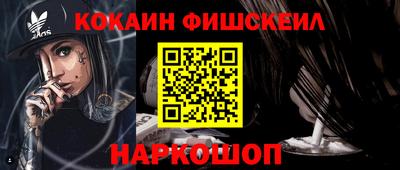 мефедрон VHQ Кунгур