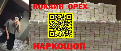 мефедрон VHQ Кунгур