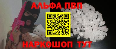 мефедрон VHQ Кунгур