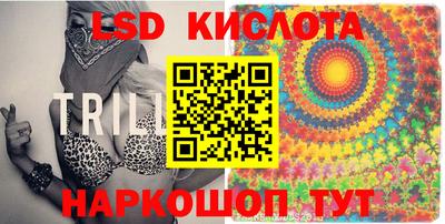 мефедрон VHQ Кунгур