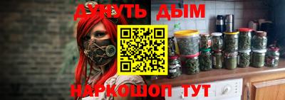 мефедрон VHQ Кунгур