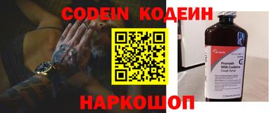 мефедрон VHQ Кунгур