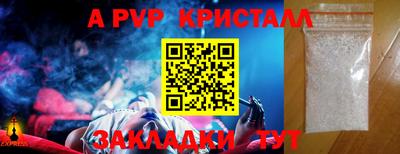 герыч Кумертау