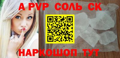 герыч Кумертау