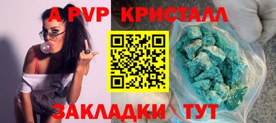 герыч Кумертау