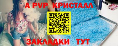 мефедрон VHQ Кунгур