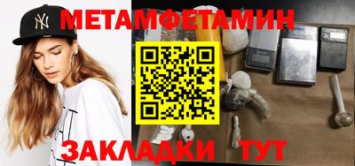 гидропоника Кулебаки