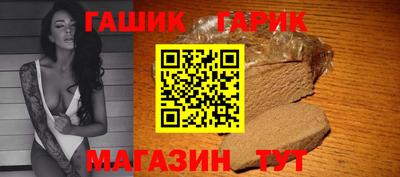 герыч Кумертау