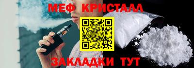 мефедрон VHQ Кунгур