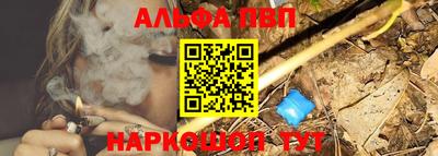 мефедрон VHQ Кунгур
