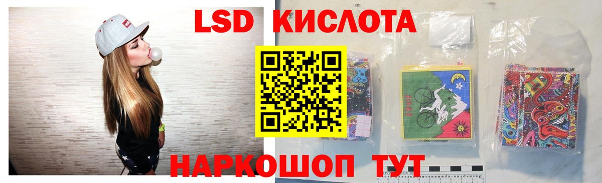 Чапаевск  Лсд 25 экстази кислота  Вход с VPN  Лсд 25 экстази кислота 