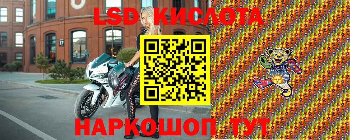 Марки N-bome 1,8мг Чапаевск