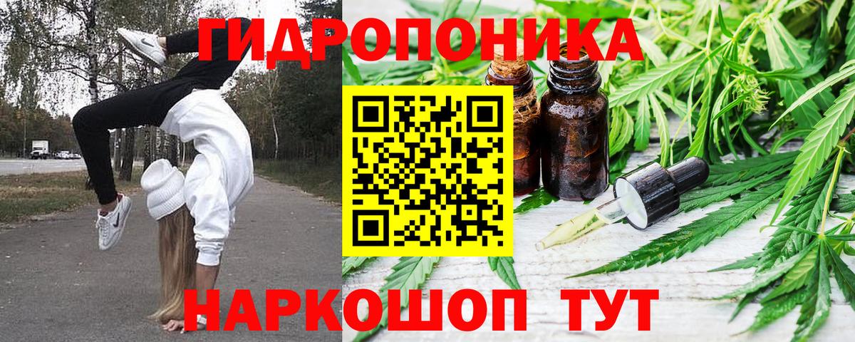Конопля LSD WEED Чапаевск