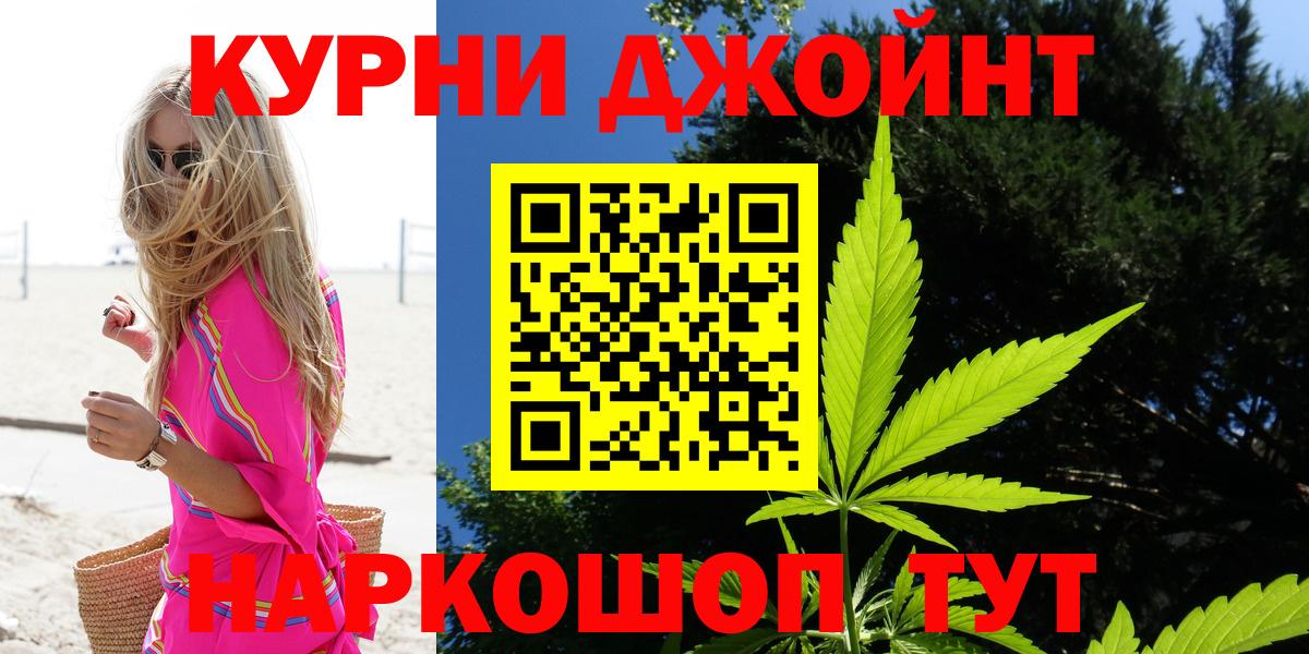 Каннабис MAZAR  Вход с VPN  Конопля сатива  Чапаевск  Каннабис планчик  Канабис LSD WEED 